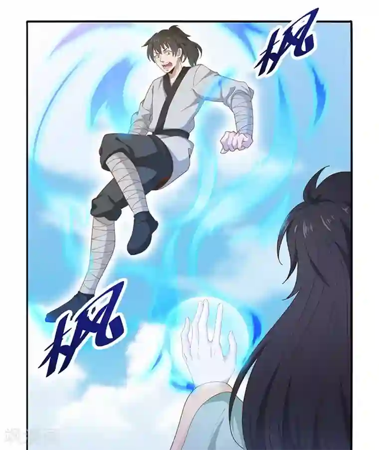 元始不灭诀第12话 蓄力龙泉剑