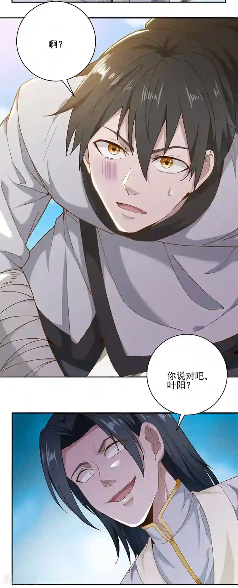 元始不灭诀第12话 蓄力龙泉剑