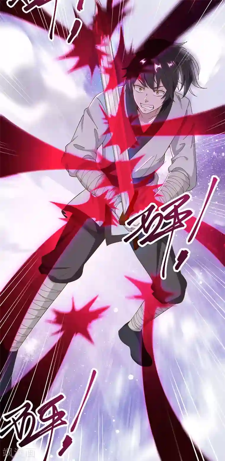 元始不灭诀第13话 剑灵