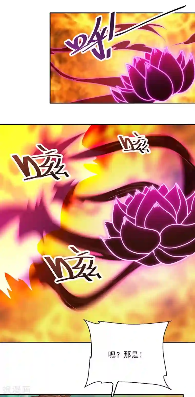 元始不灭诀第14话 玲珑宝塔