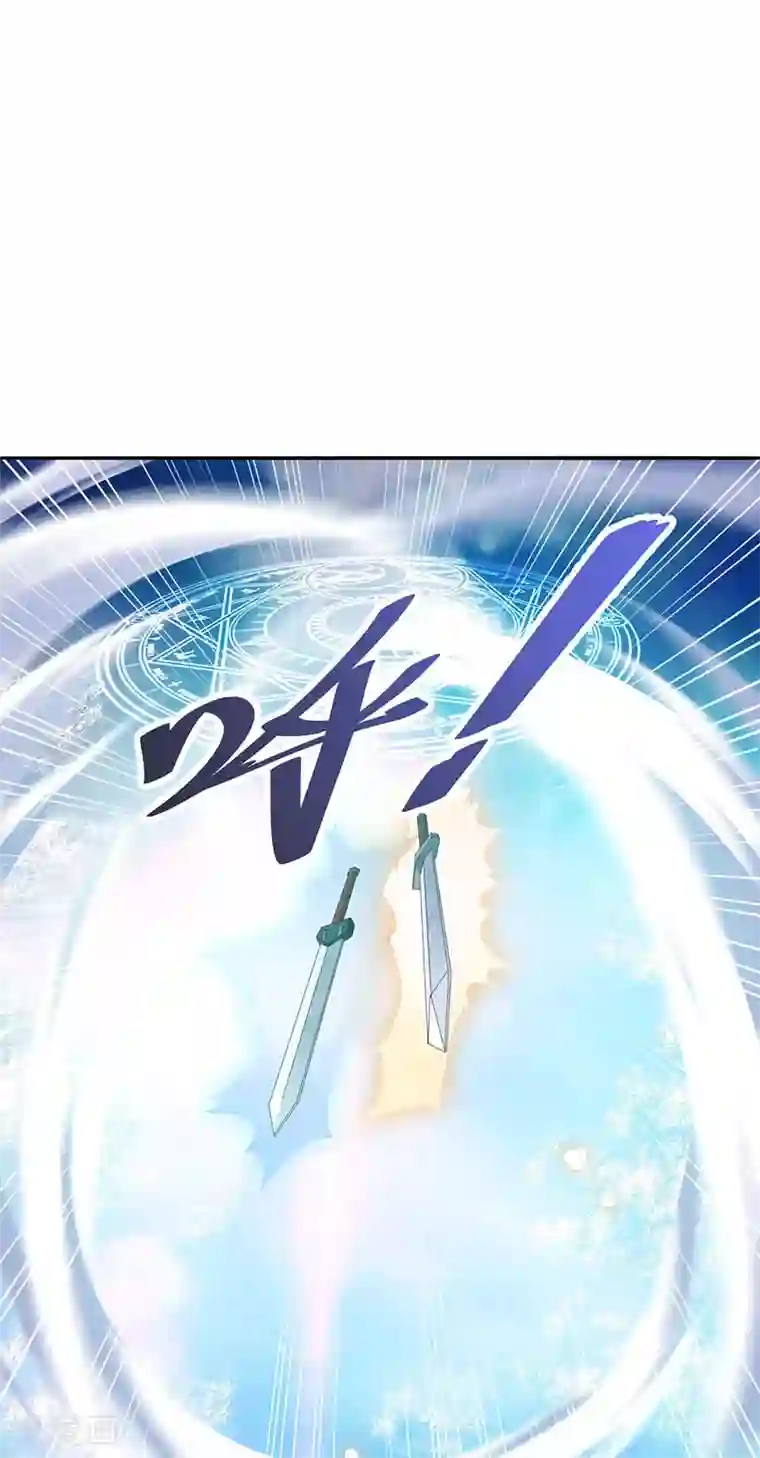 元始不灭诀第15话 撤