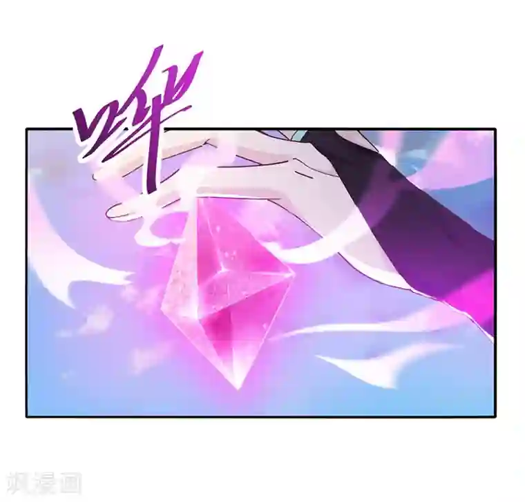 元始不灭诀第17话 神兽