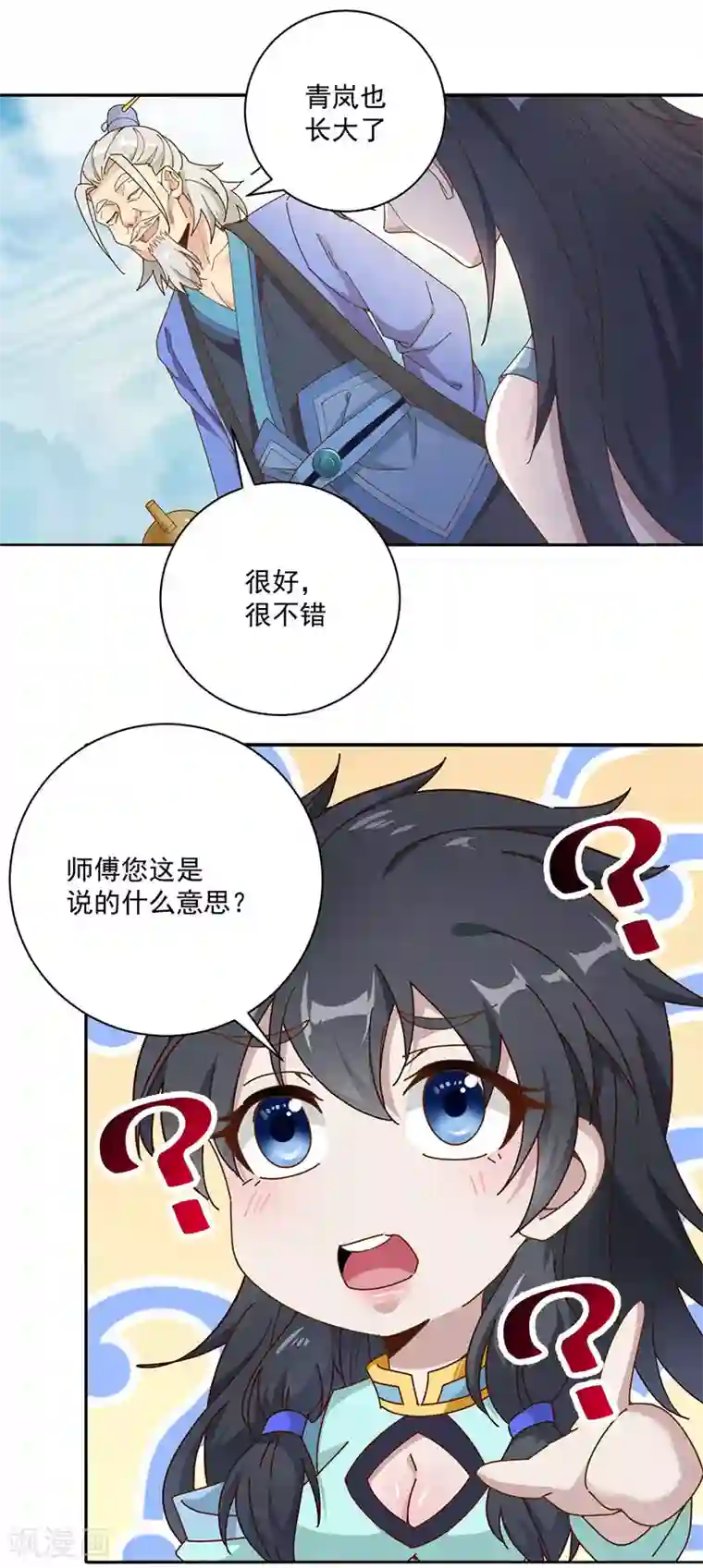 元始不灭诀第19话 晋升筑基境