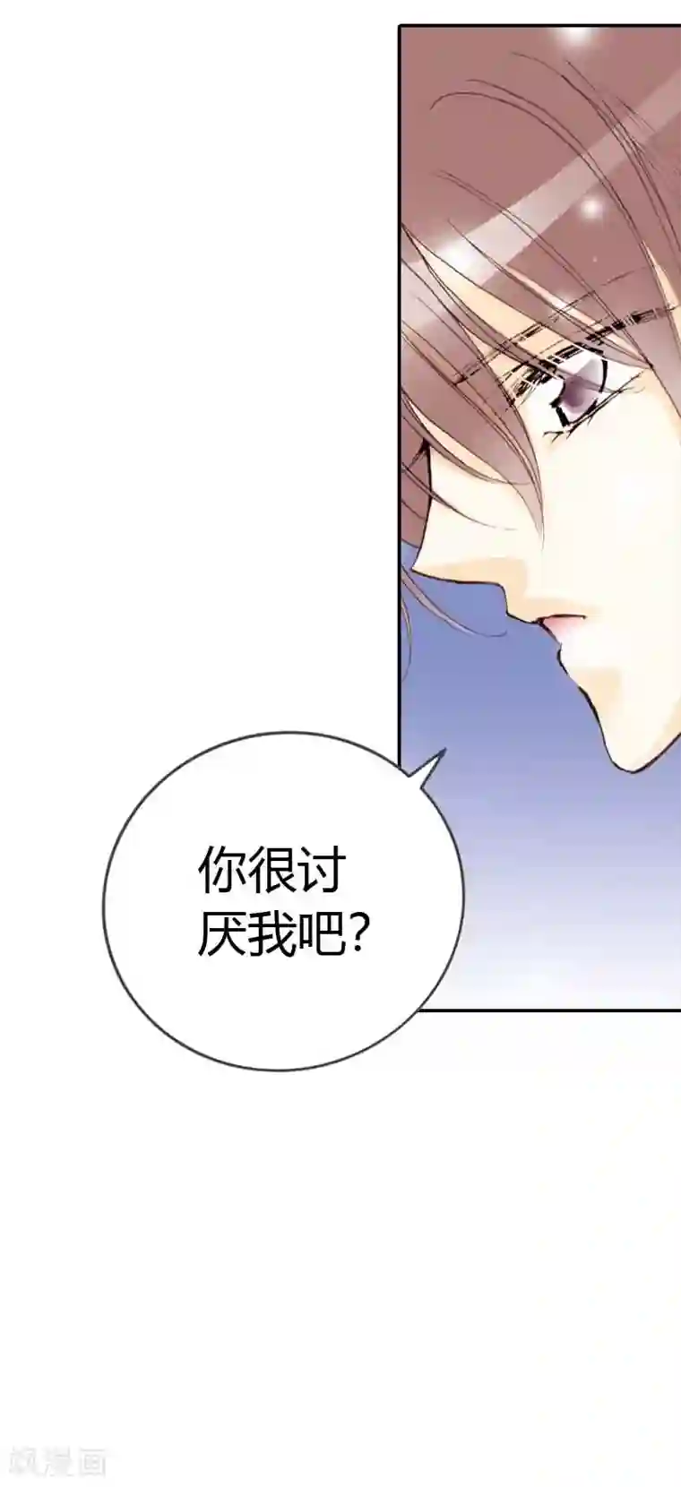 灰姑娘进化论第15话