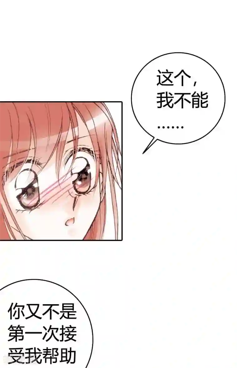 灰姑娘进化论第15话