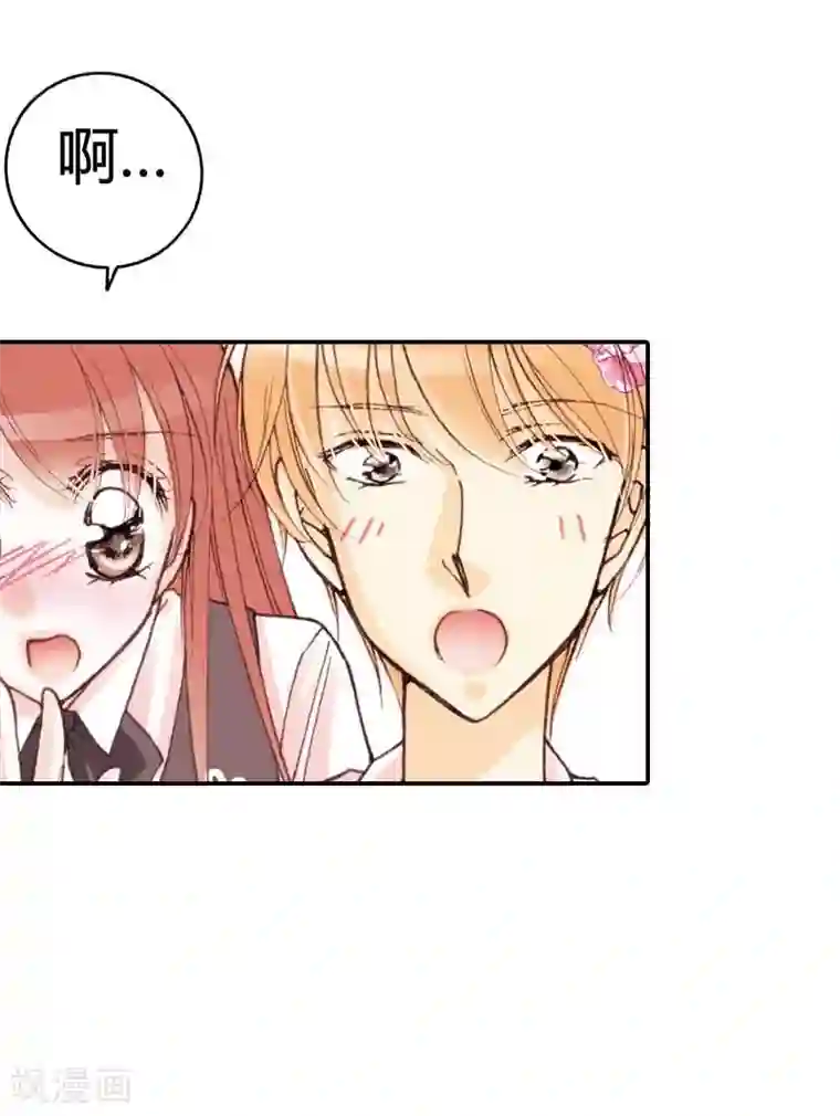 灰姑娘进化论第16话