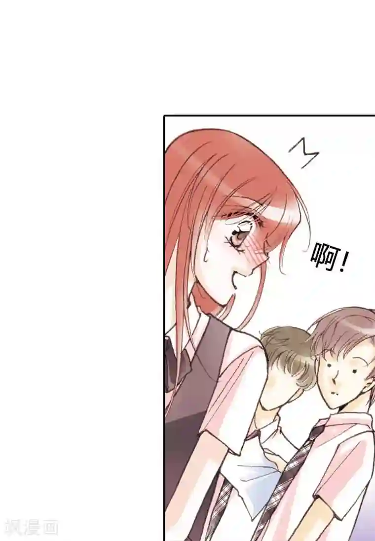 灰姑娘进化论第17话