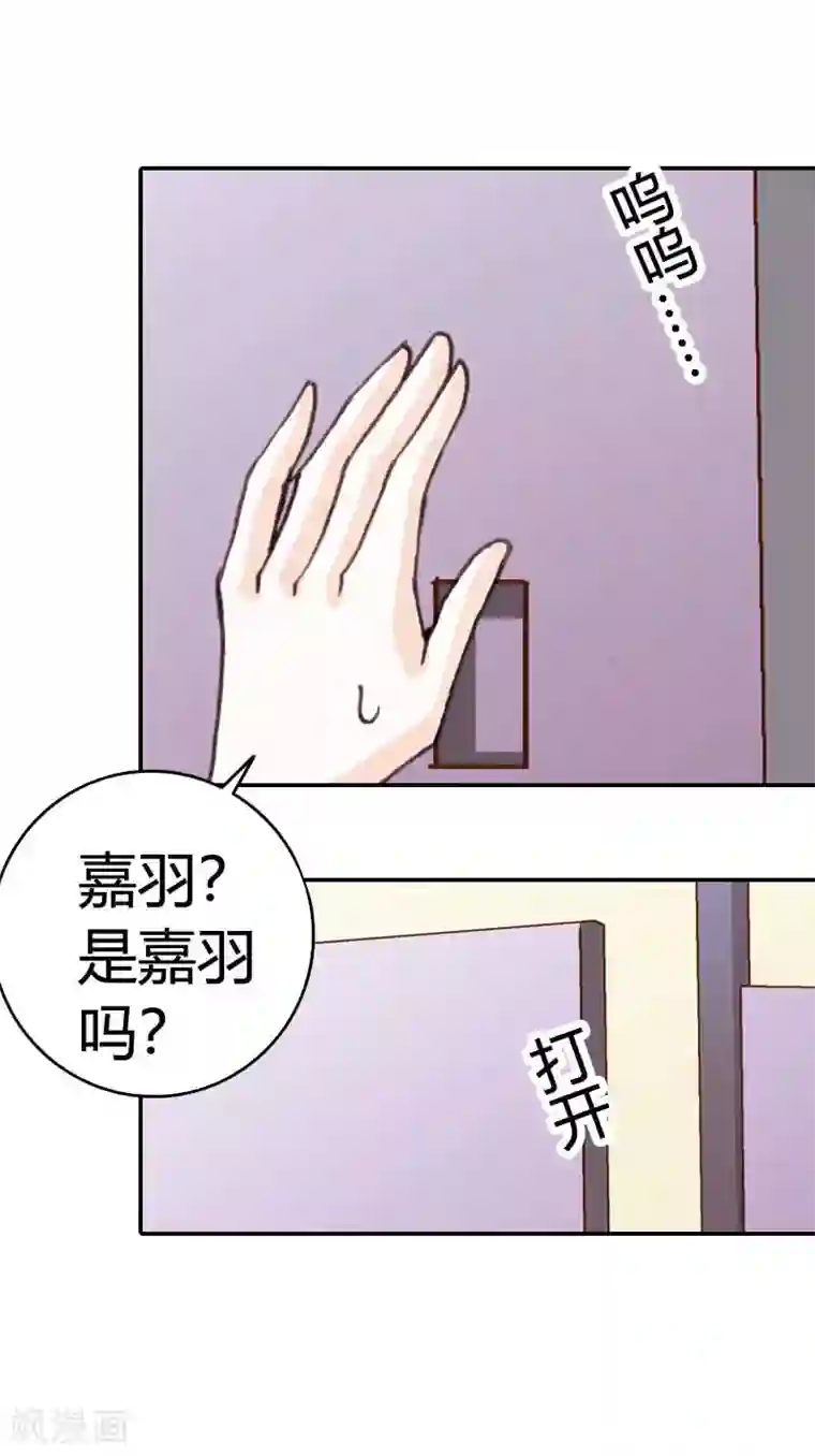 灰姑娘进化论第18话