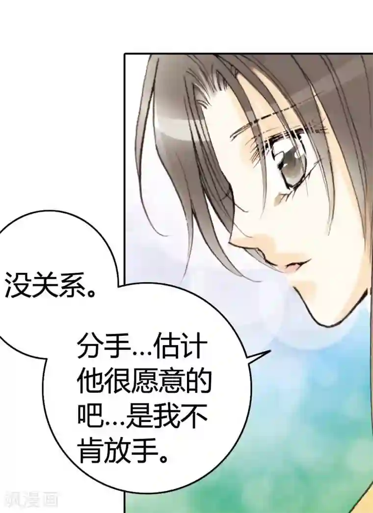 灰姑娘进化论第18话