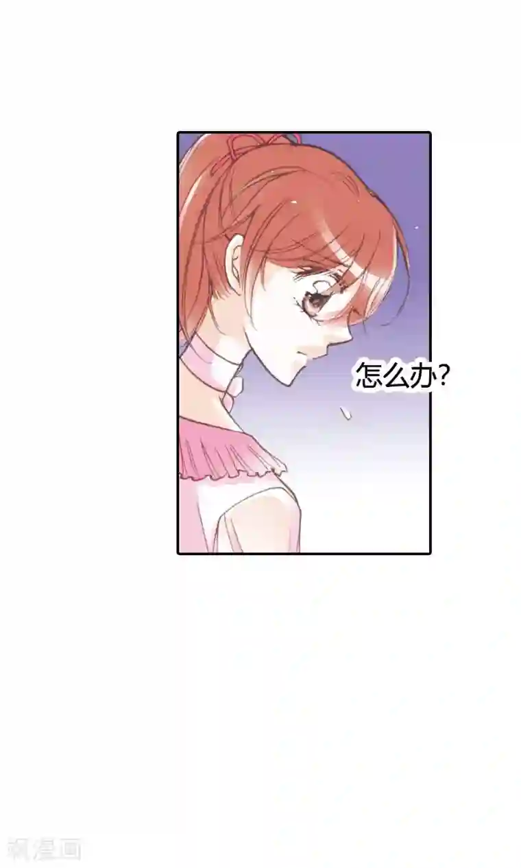 灰姑娘进化论第19话