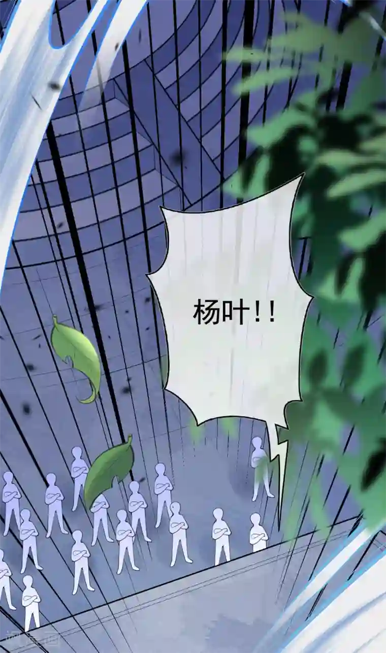 无敌剑域第10话 打的就是你