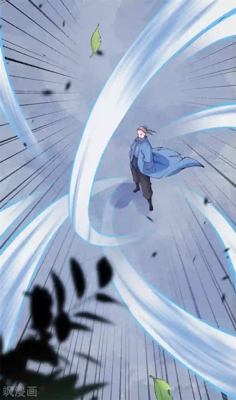 无敌剑域第10话 打的就是你