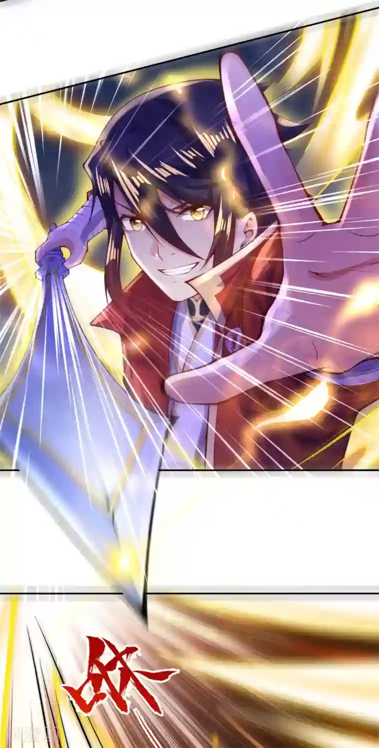 无敌剑域第11话 战分灵剑诀！