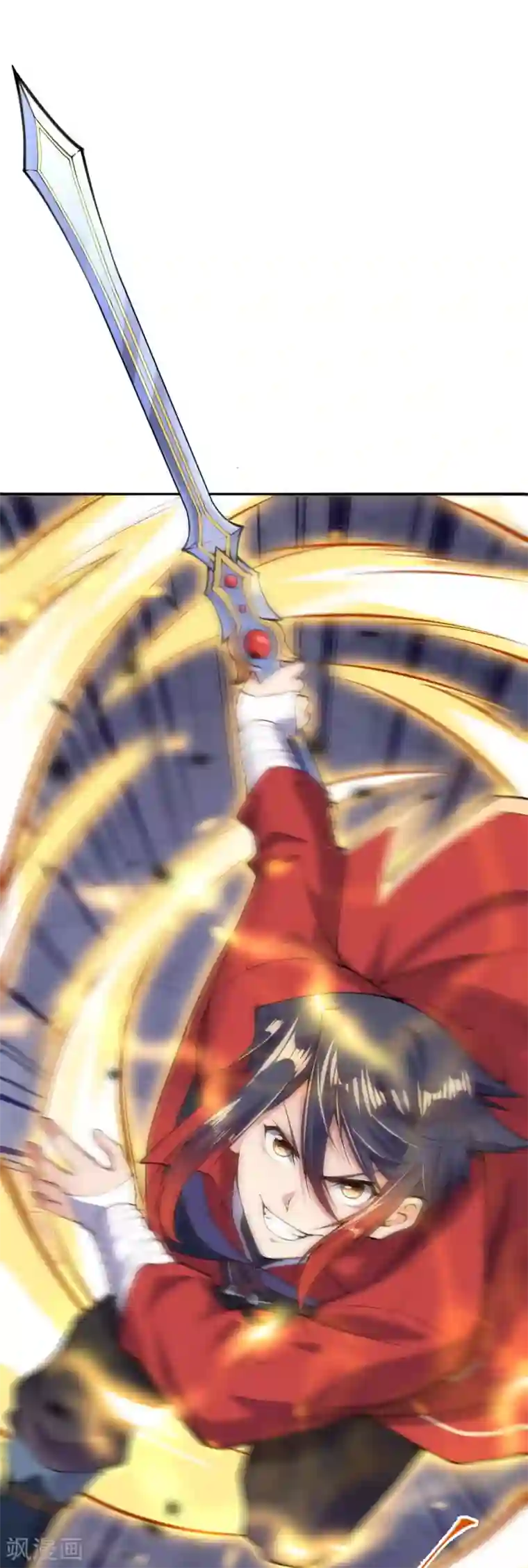 无敌剑域第11话 战分灵剑诀！