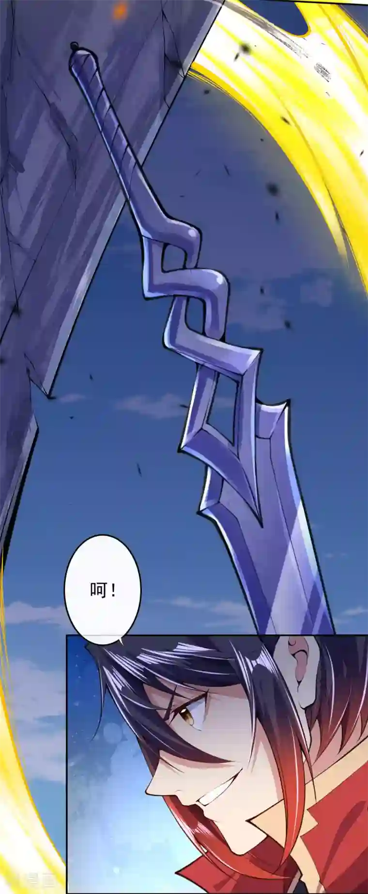 无敌剑域第12话 不留祸害！