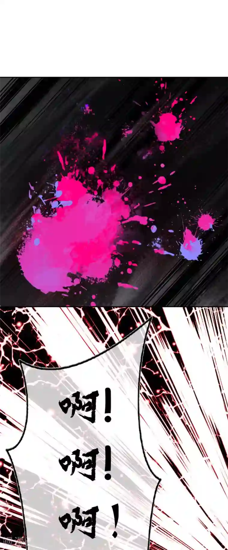 无敌剑域第12话 不留祸害！