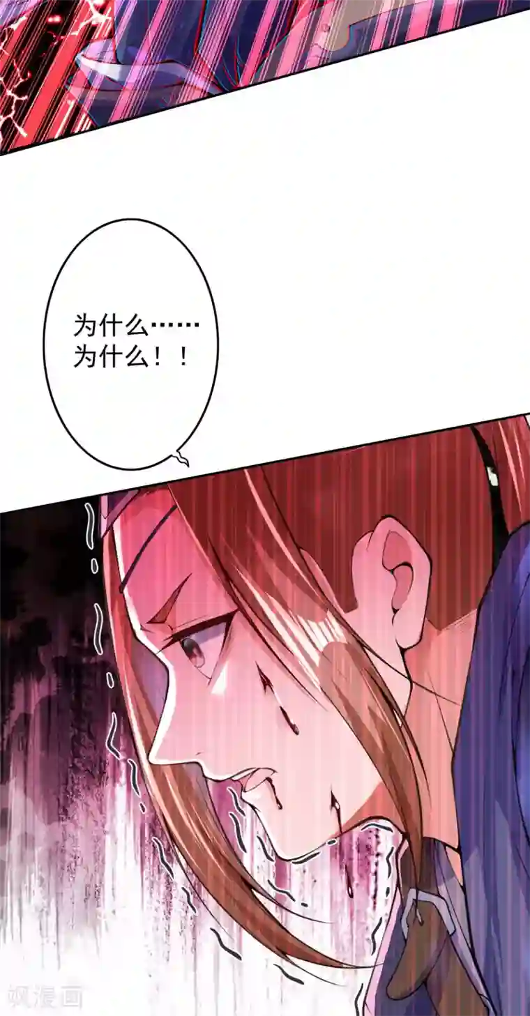 无敌剑域第12话 不留祸害！