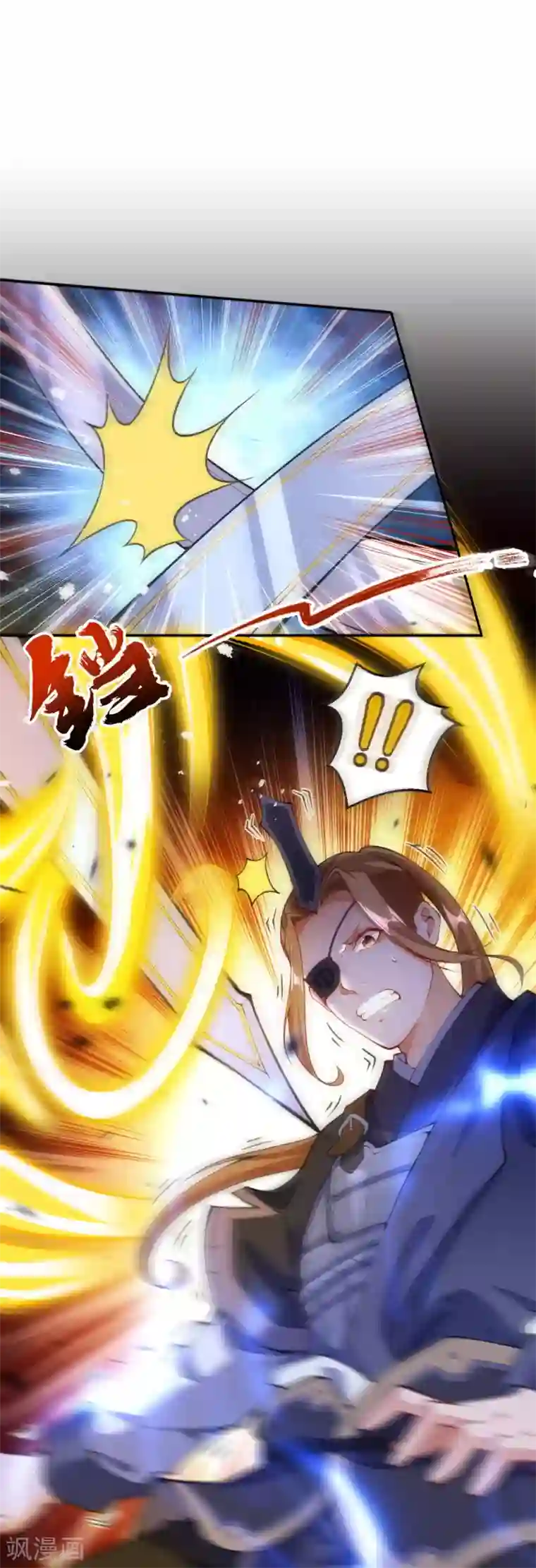 无敌剑域第12话 不留祸害！