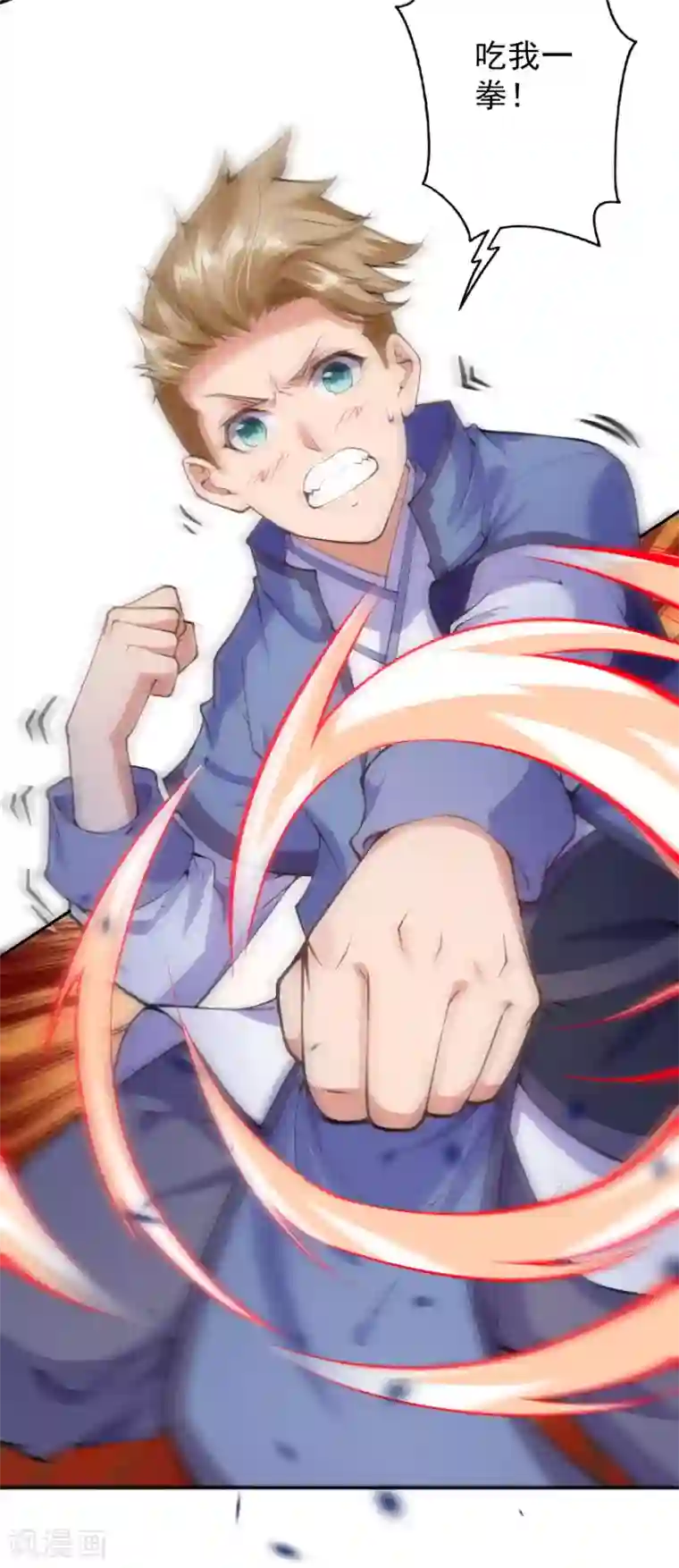 无敌剑域第13话 要钱？要命？