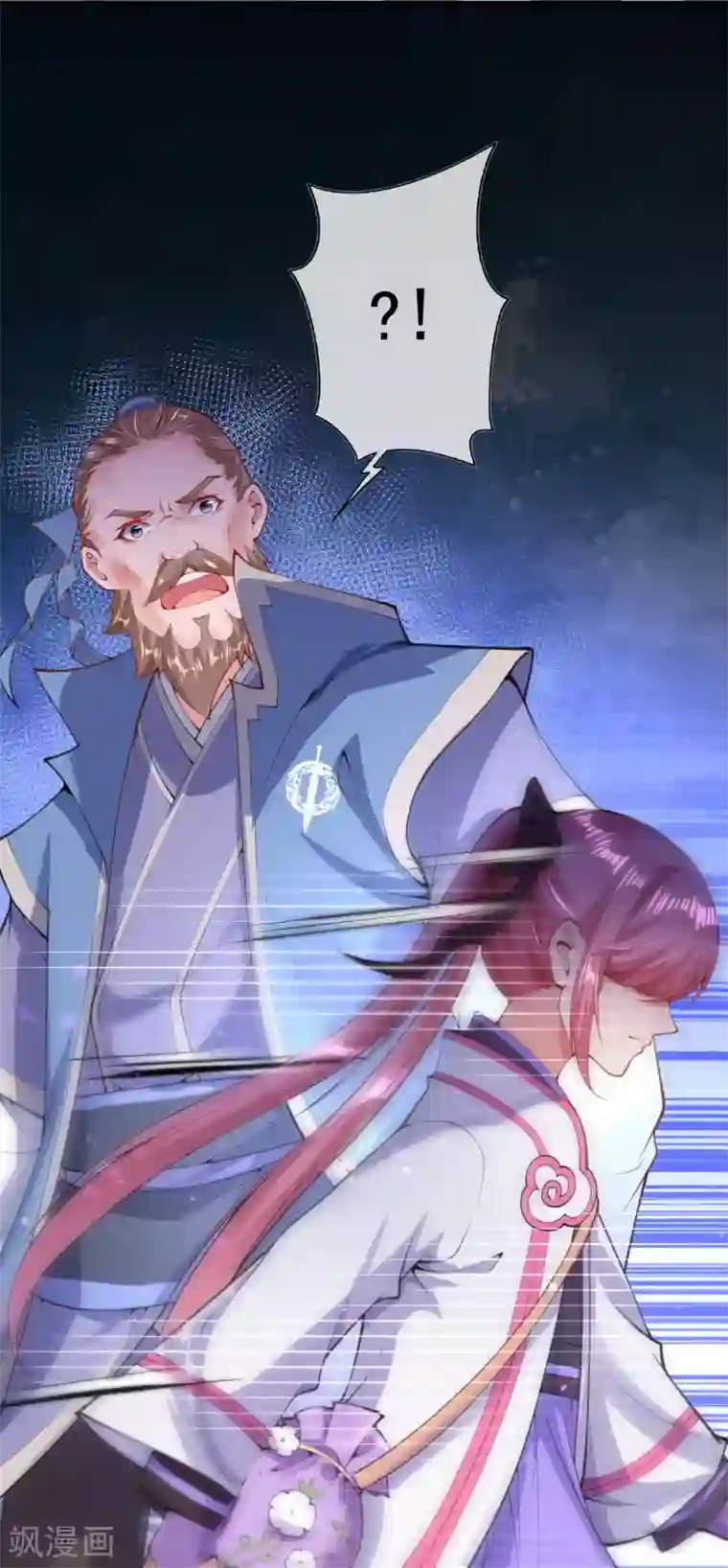 无敌剑域第13话 要钱？要命？