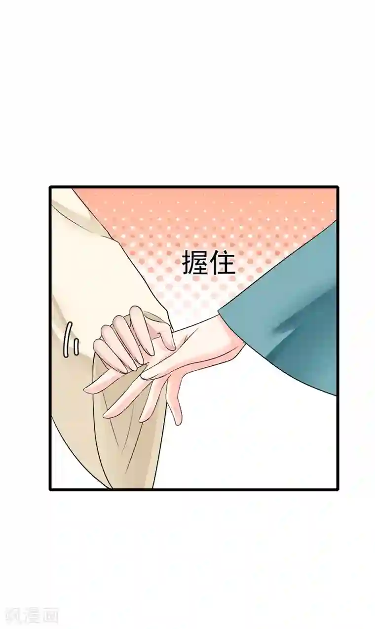 悍妃当家：冷王请自重第9话 嫡母找茬