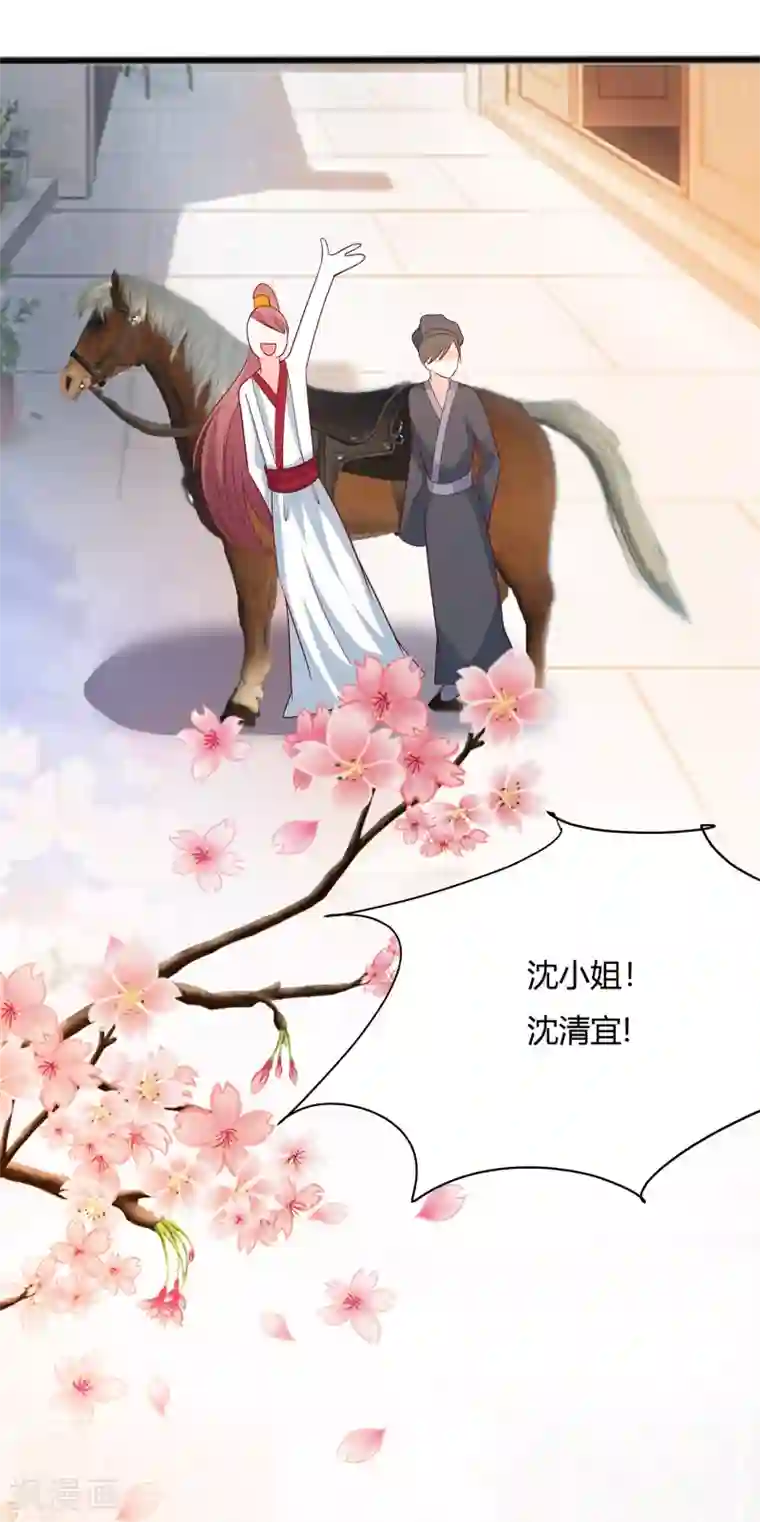 穿越王妃，夫君别找虐第10话 没必要见