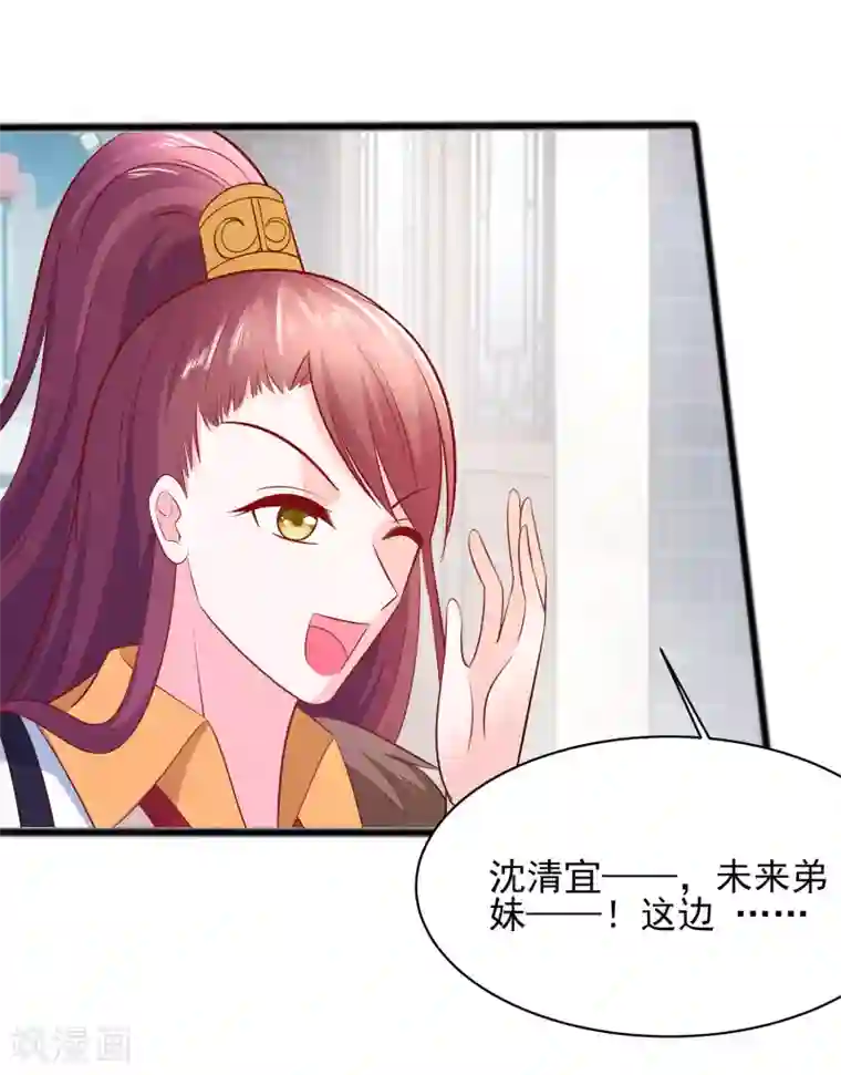 穿越王妃，夫君别找虐第10话 没必要见