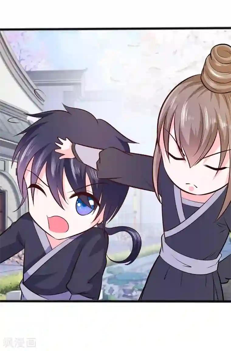 穿越王妃，夫君别找虐第11话 沈清宜的傲骨