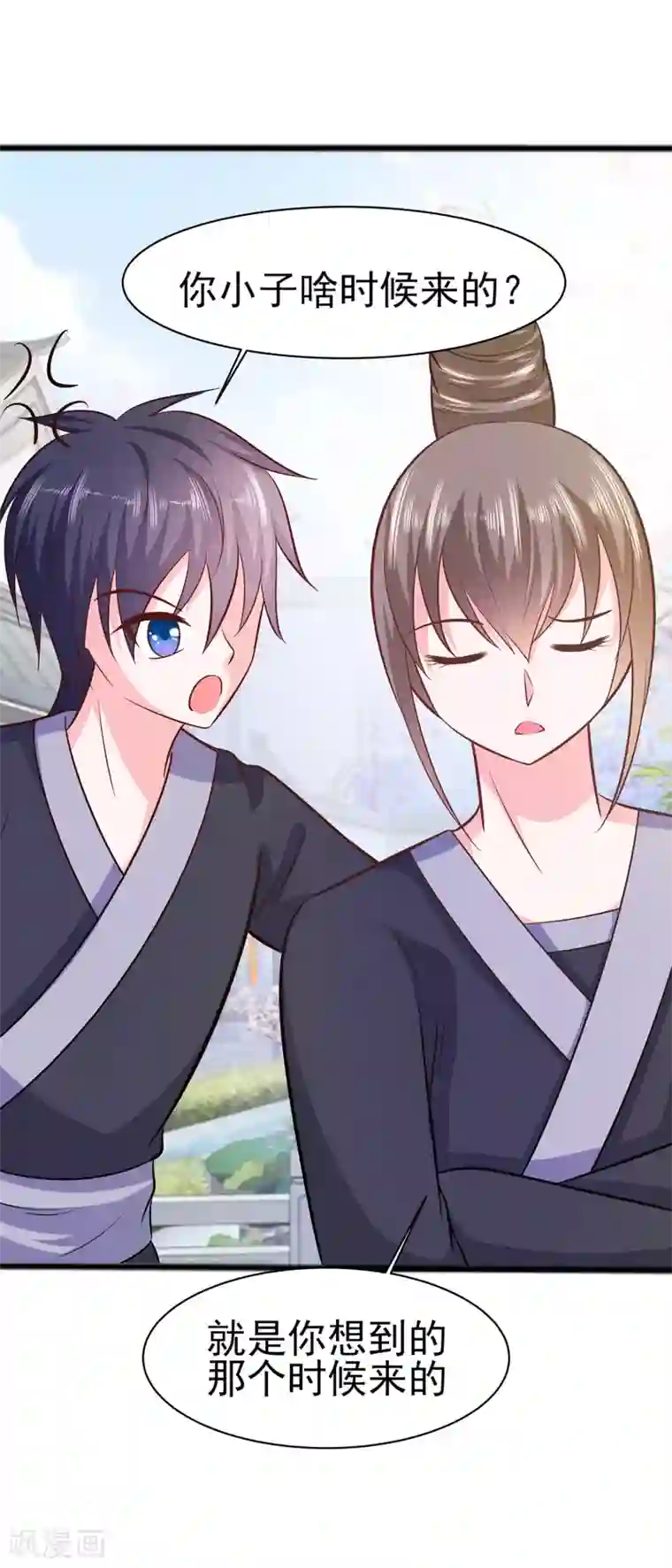 穿越王妃，夫君别找虐第11话 沈清宜的傲骨