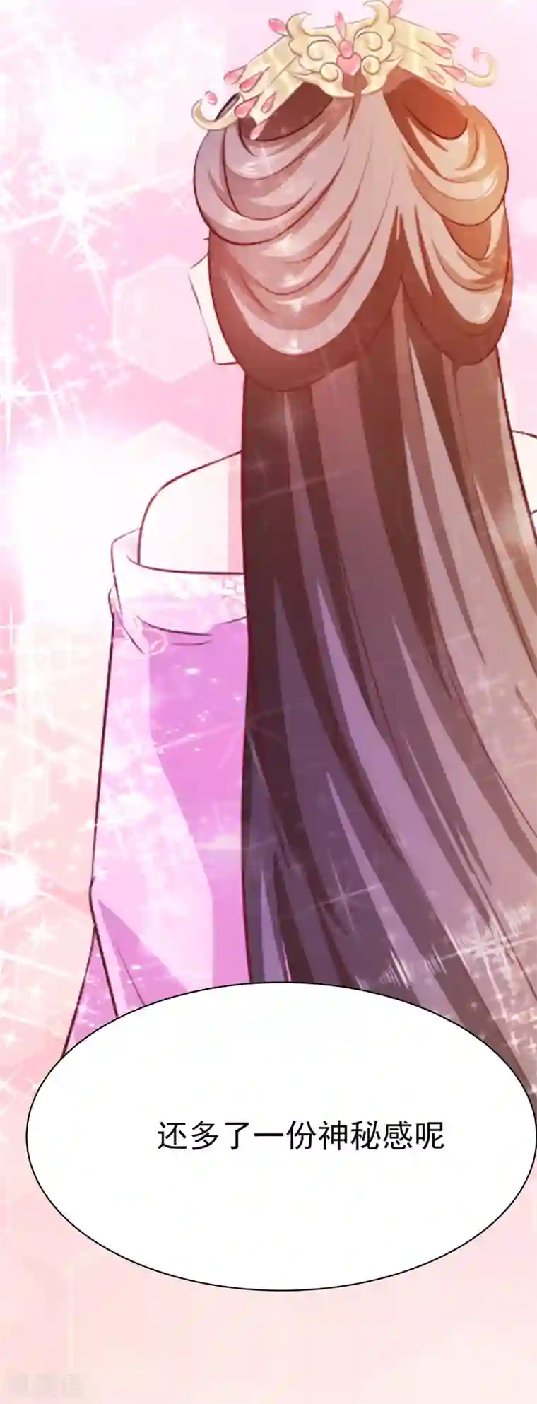 穿越王妃，夫君别找虐第11话 沈清宜的傲骨