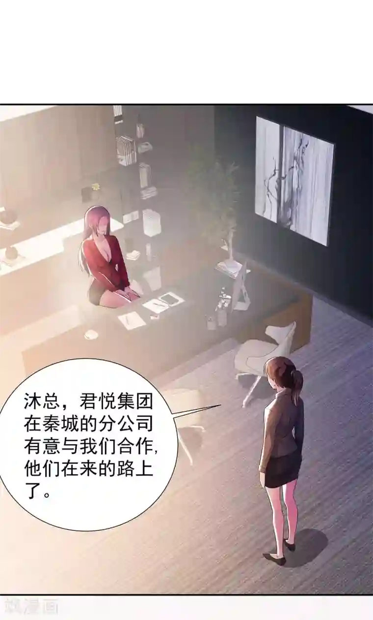 都市浪子第15话 楚子寒阴魂不散