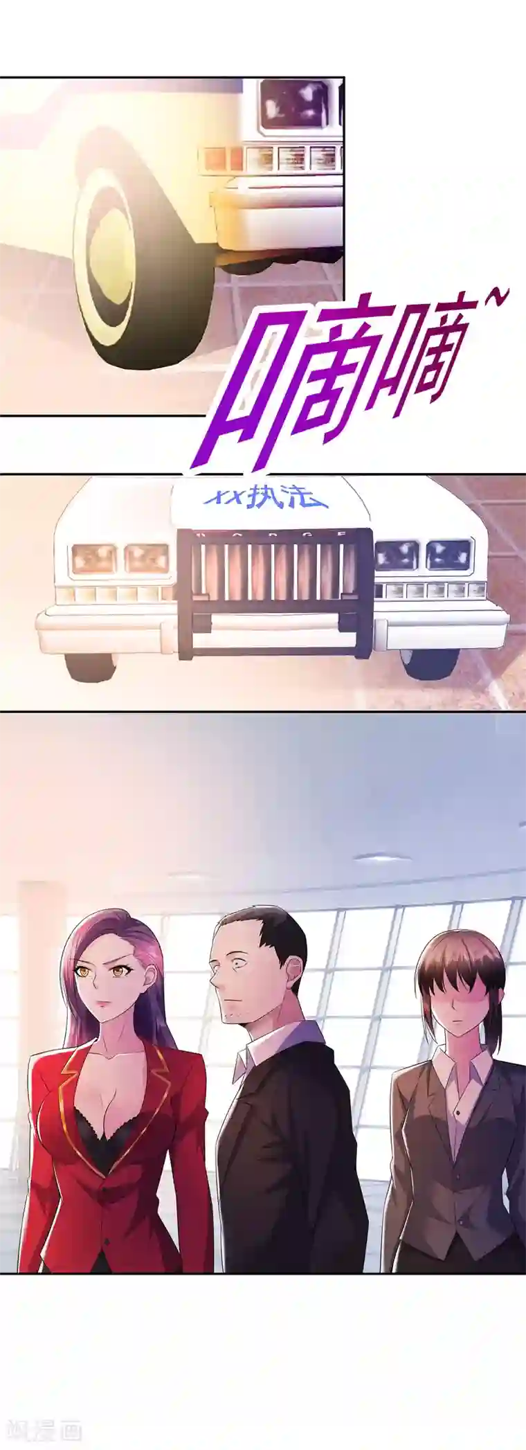 都市浪子第15话 楚子寒阴魂不散