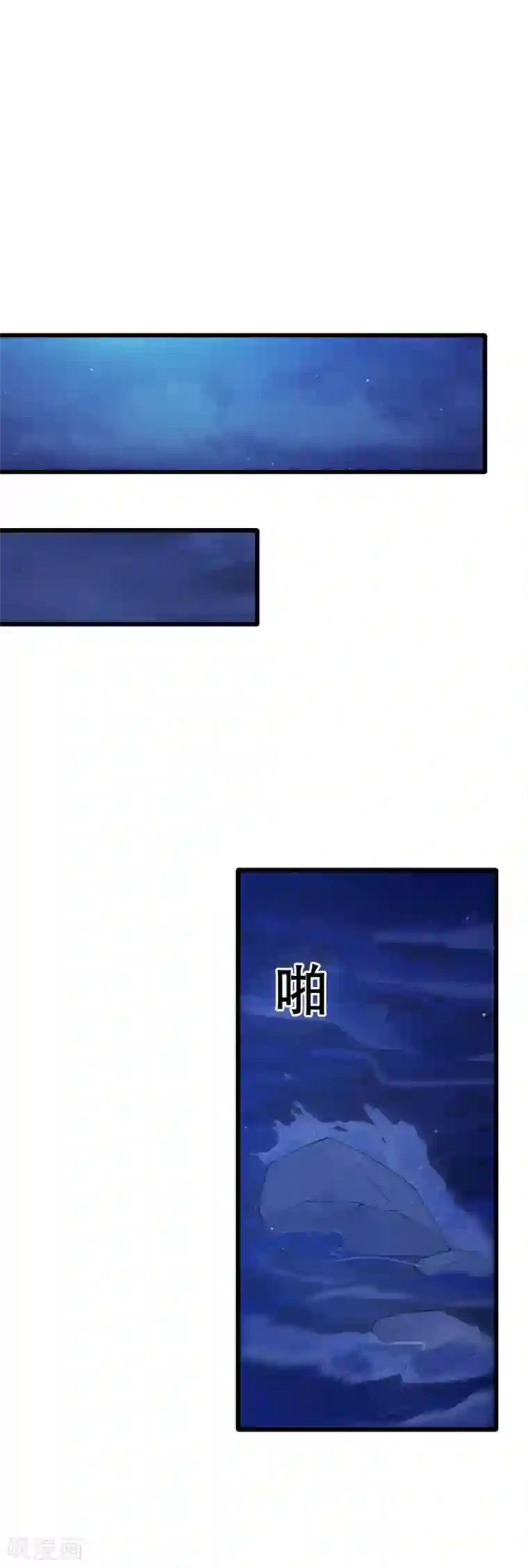 女王的审判第7话 死里逃生