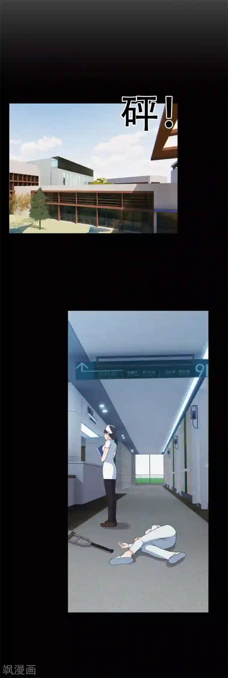 女王的审判第7话 死里逃生