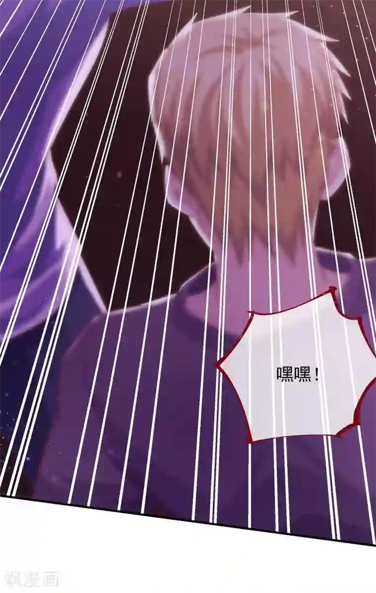 曾想盛装嫁予你第1话 千里姻缘