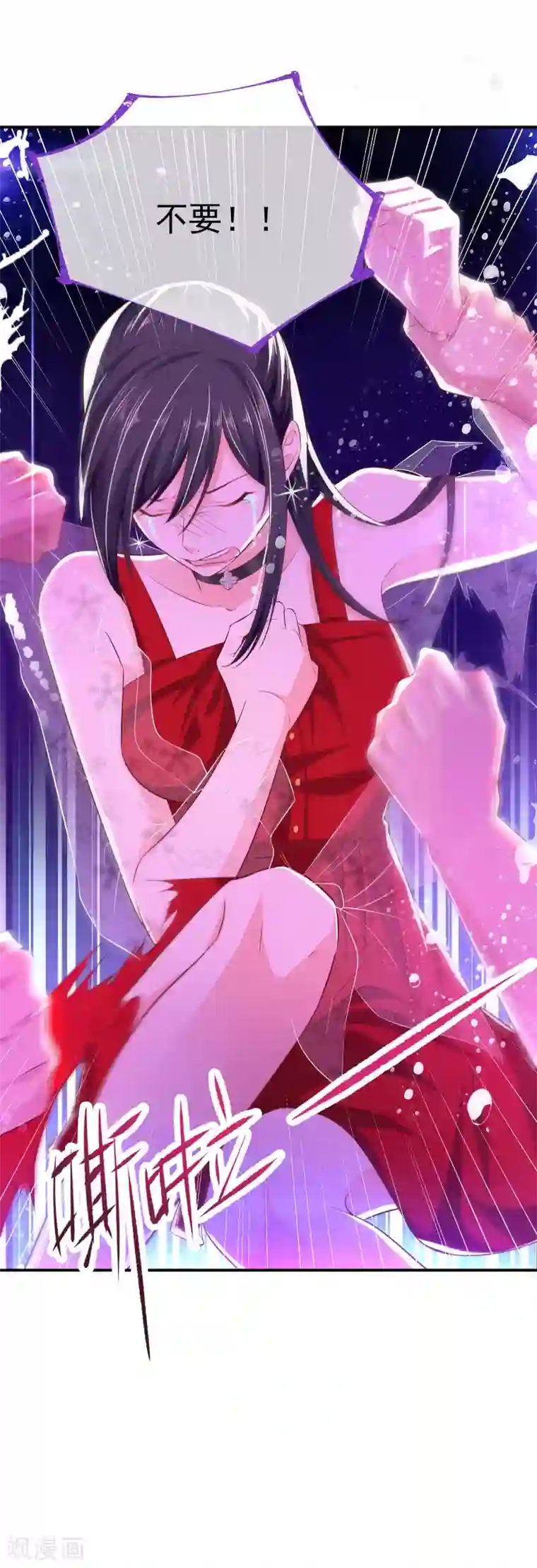 曾想盛装嫁予你第1话 千里姻缘