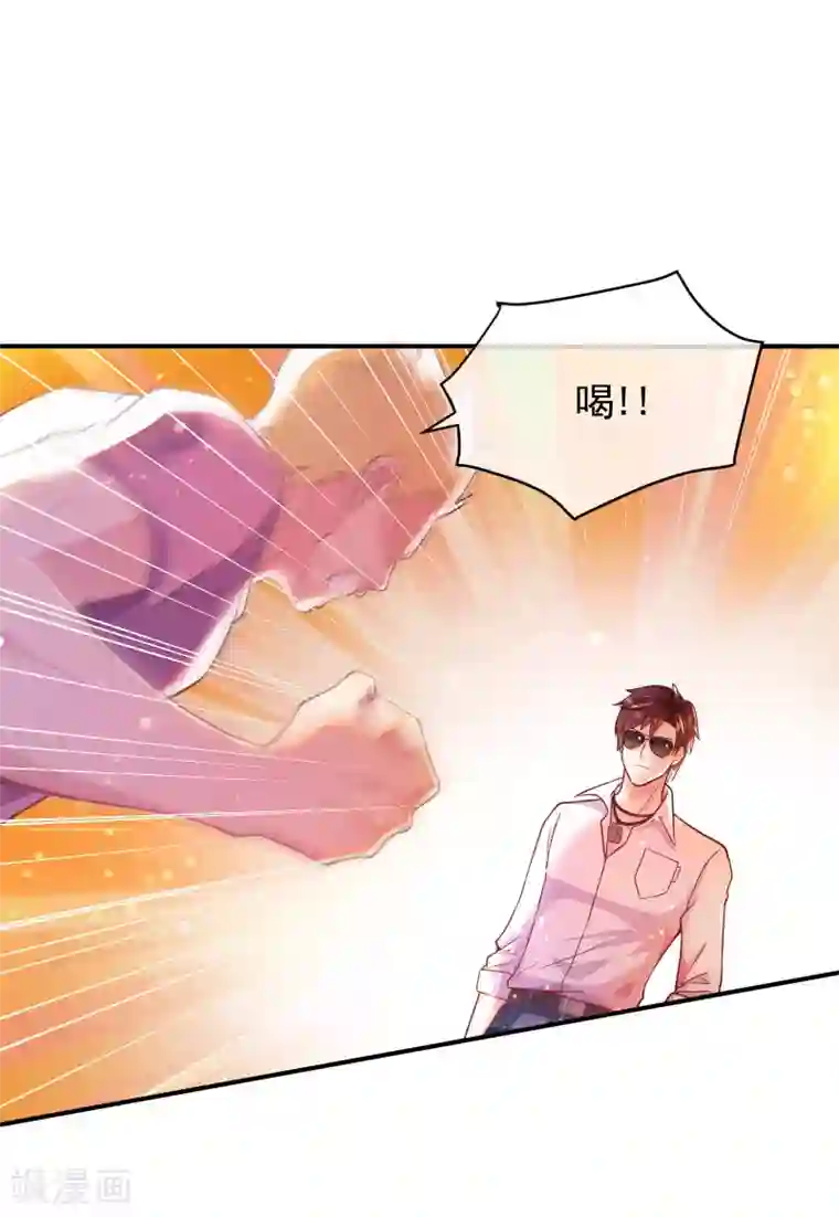 曾想盛装嫁予你第1话 千里姻缘