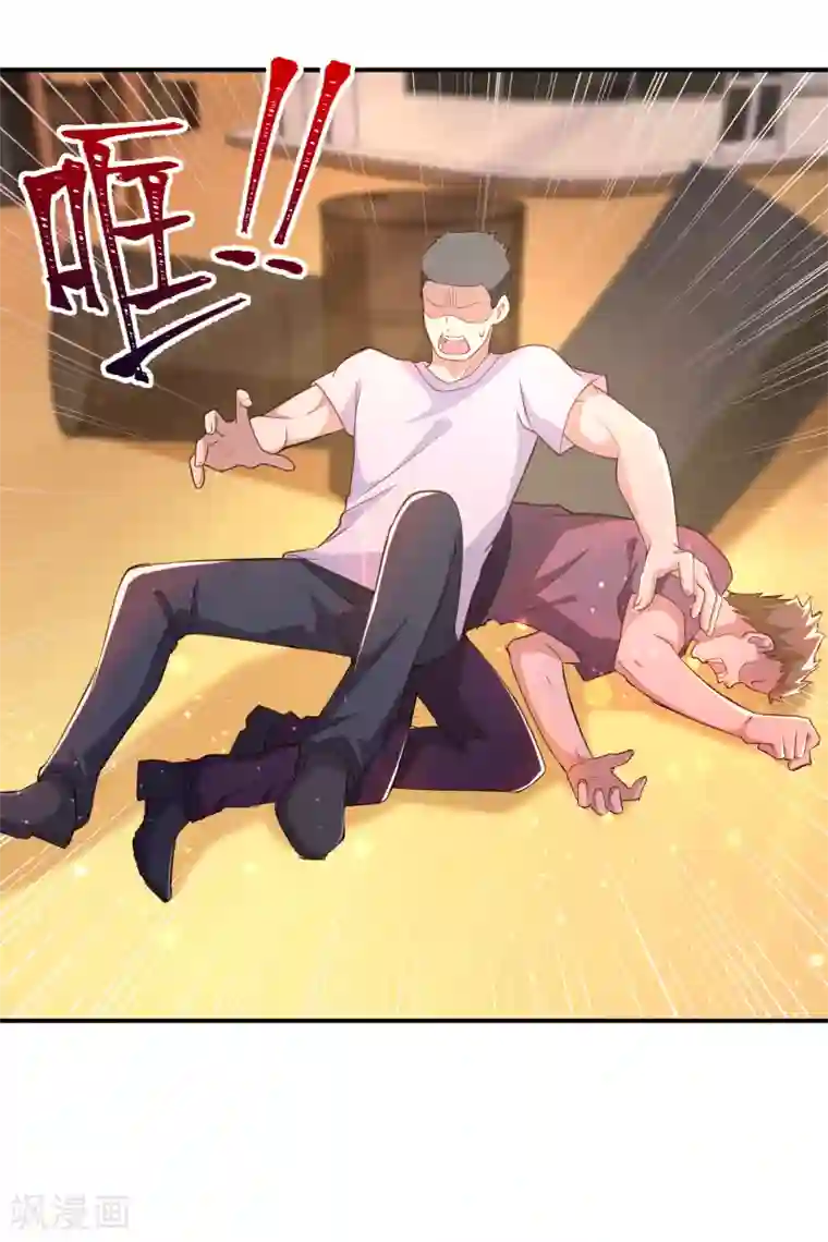 曾想盛装嫁予你第1话 千里姻缘