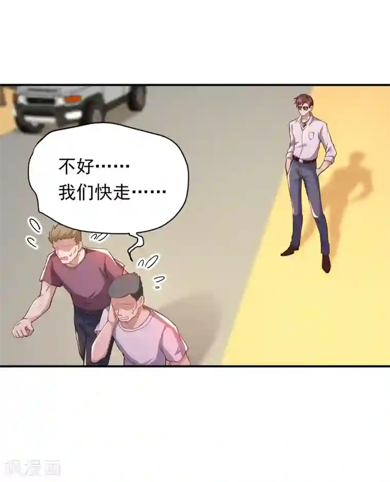 曾想盛装嫁予你第1话 千里姻缘