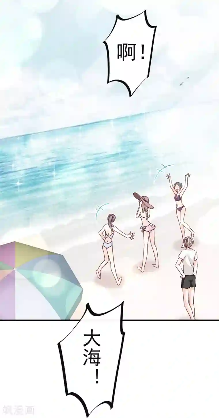 天下第一宠第20话 这才是生活