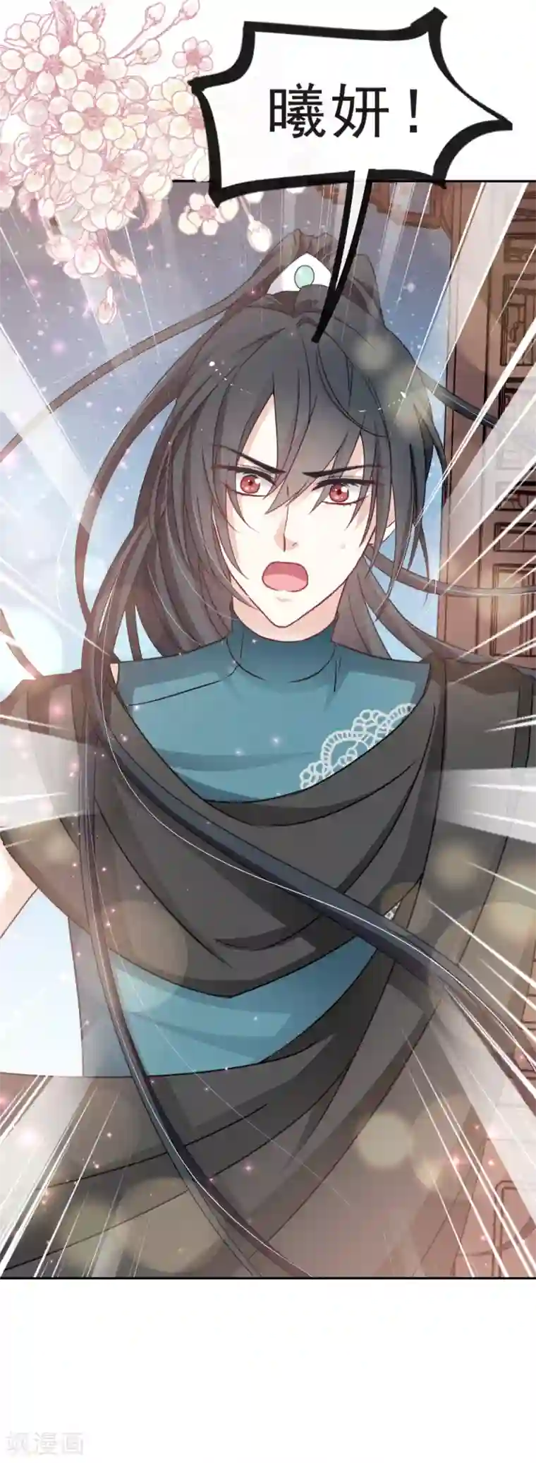 天下第一宠第25话 现在就带你回宫