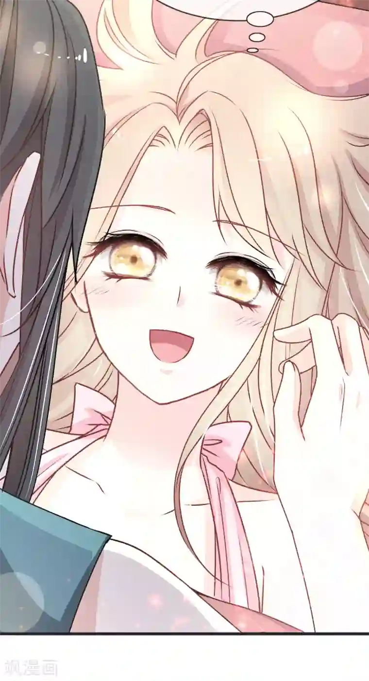 天下第一宠第25话 现在就带你回宫