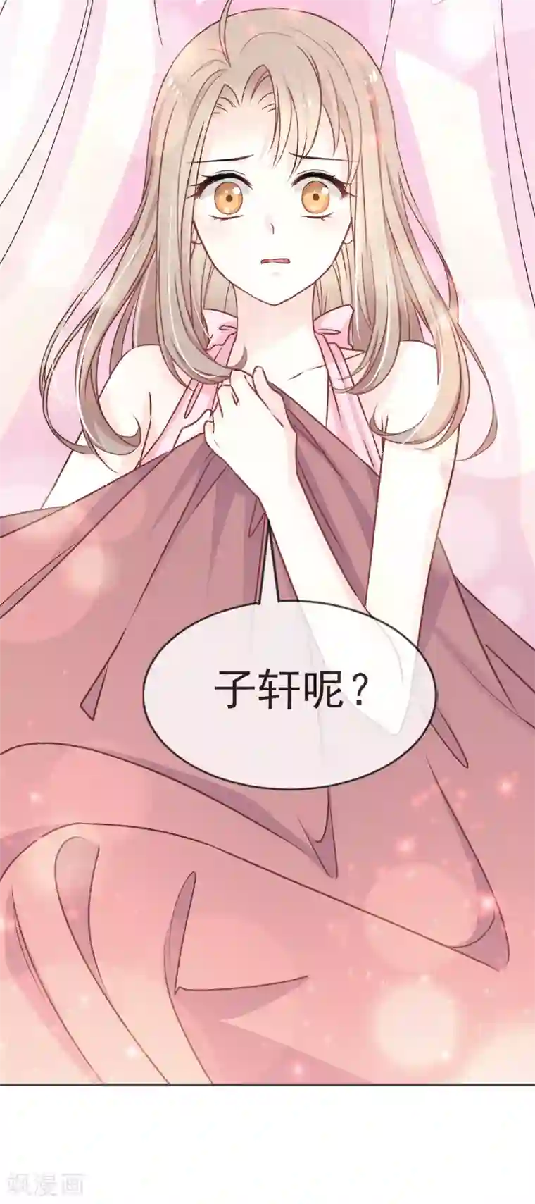 天下第一宠第25话 现在就带你回宫