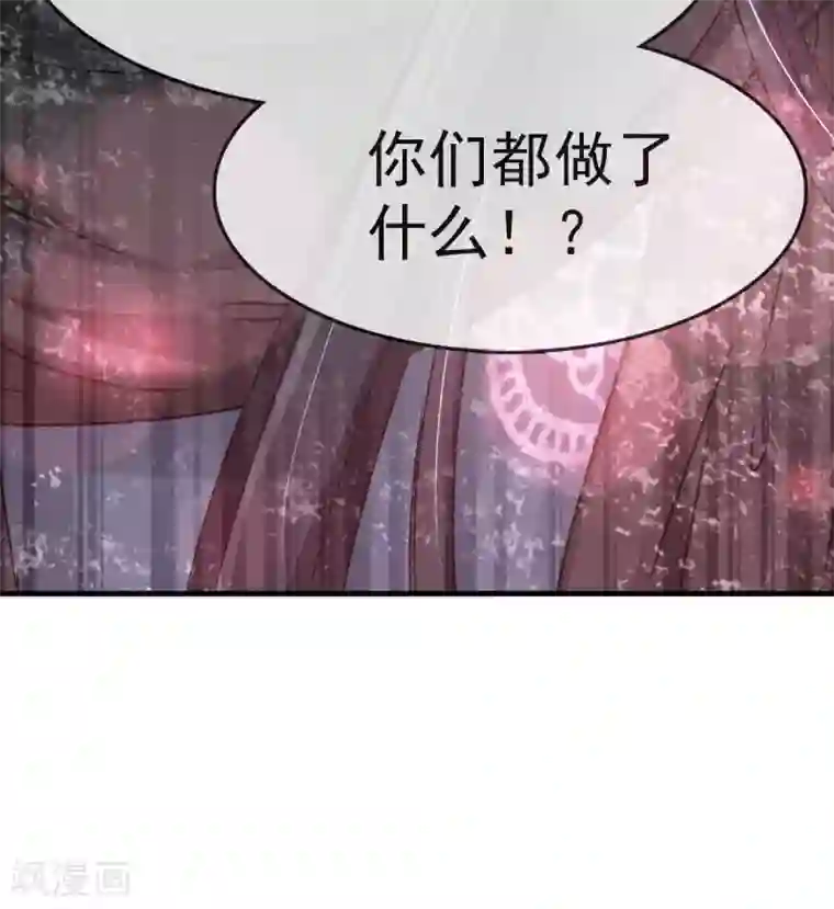 天下第一宠第25话 现在就带你回宫