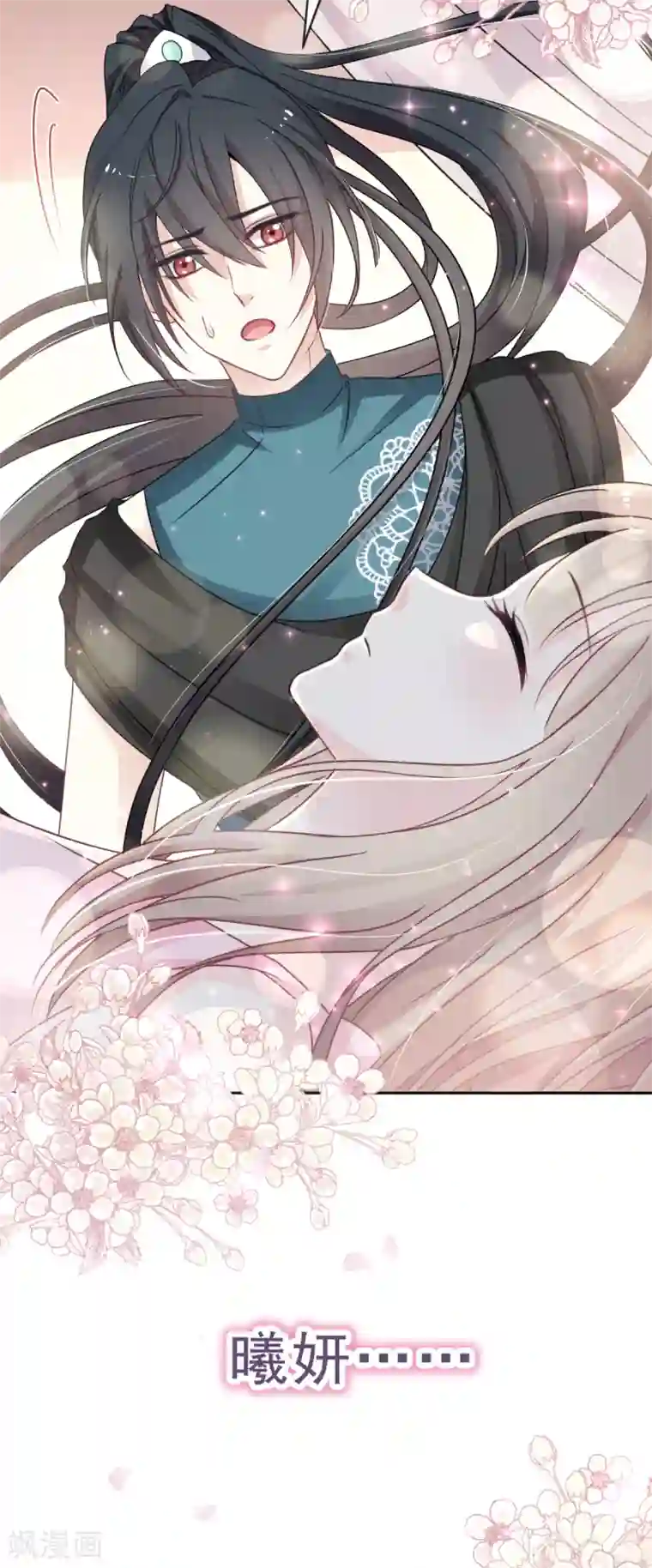 天下第一宠第25话 现在就带你回宫