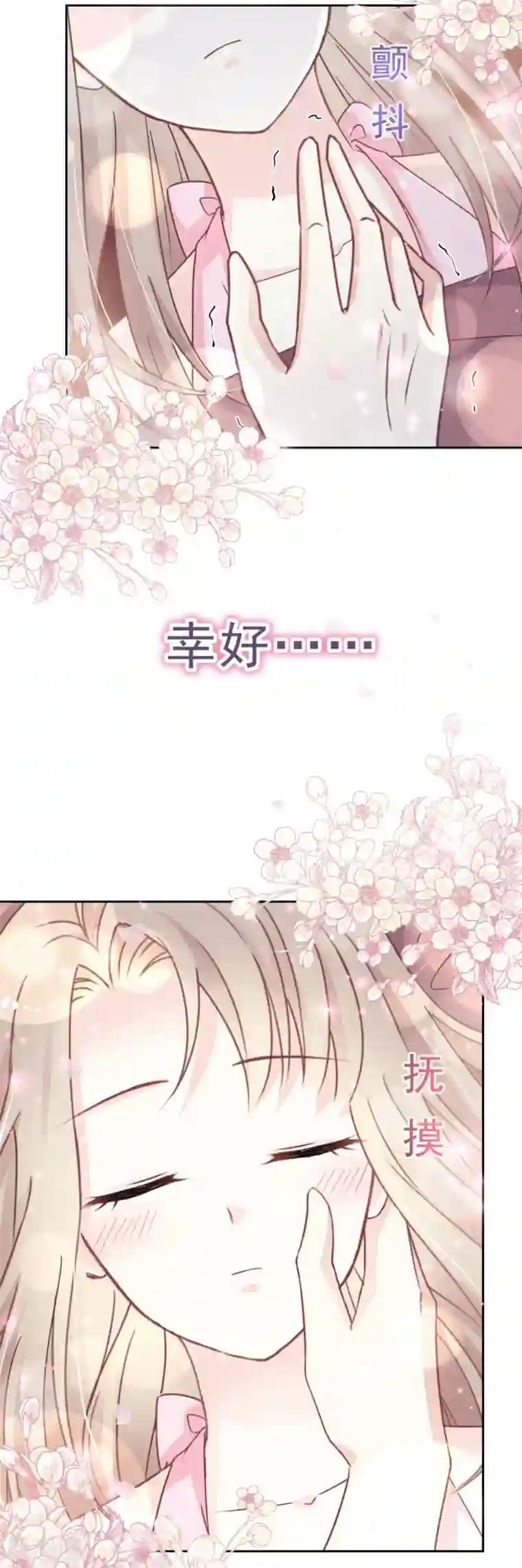 天下第一宠第25话 现在就带你回宫