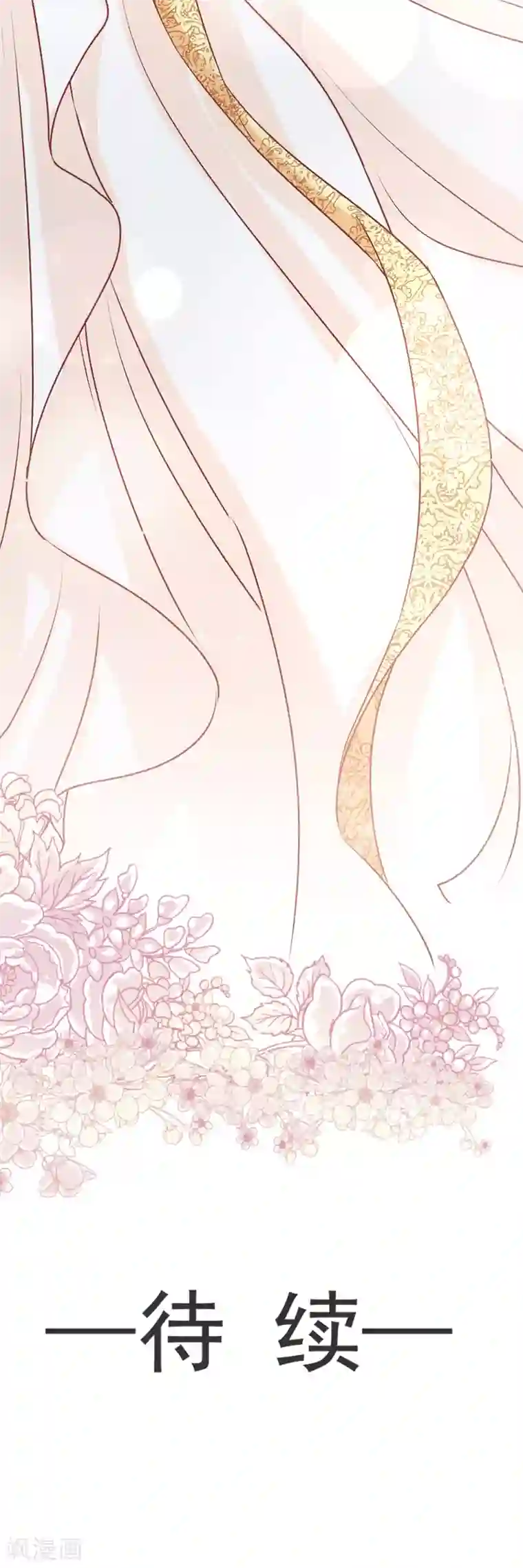 天下第一宠第26话 她已是别人的妃子！？