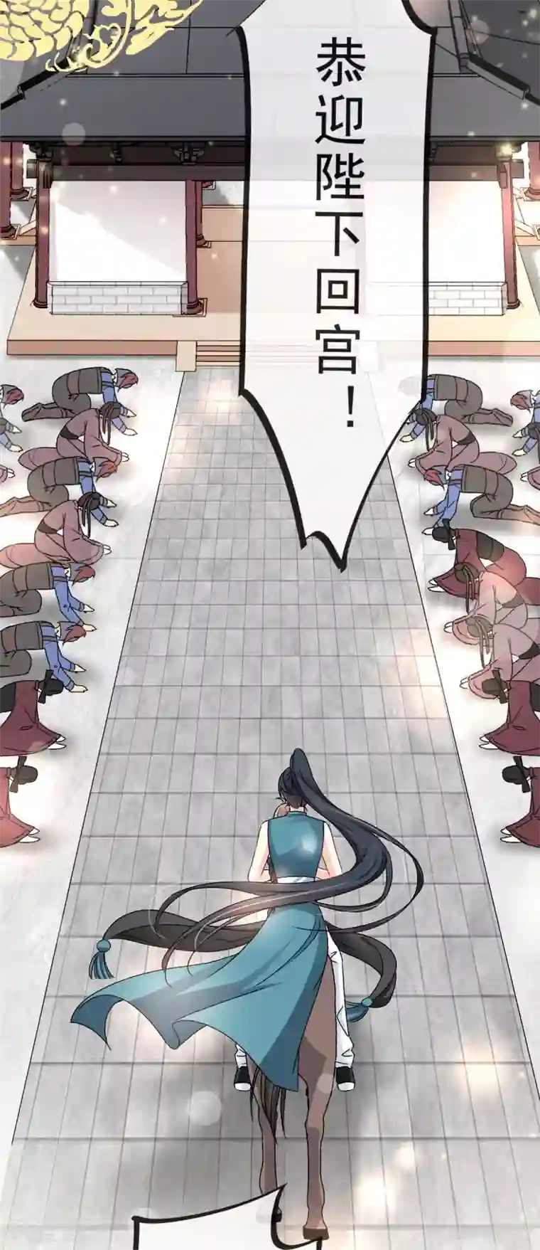 天下第一宠第27话 要你离不开我