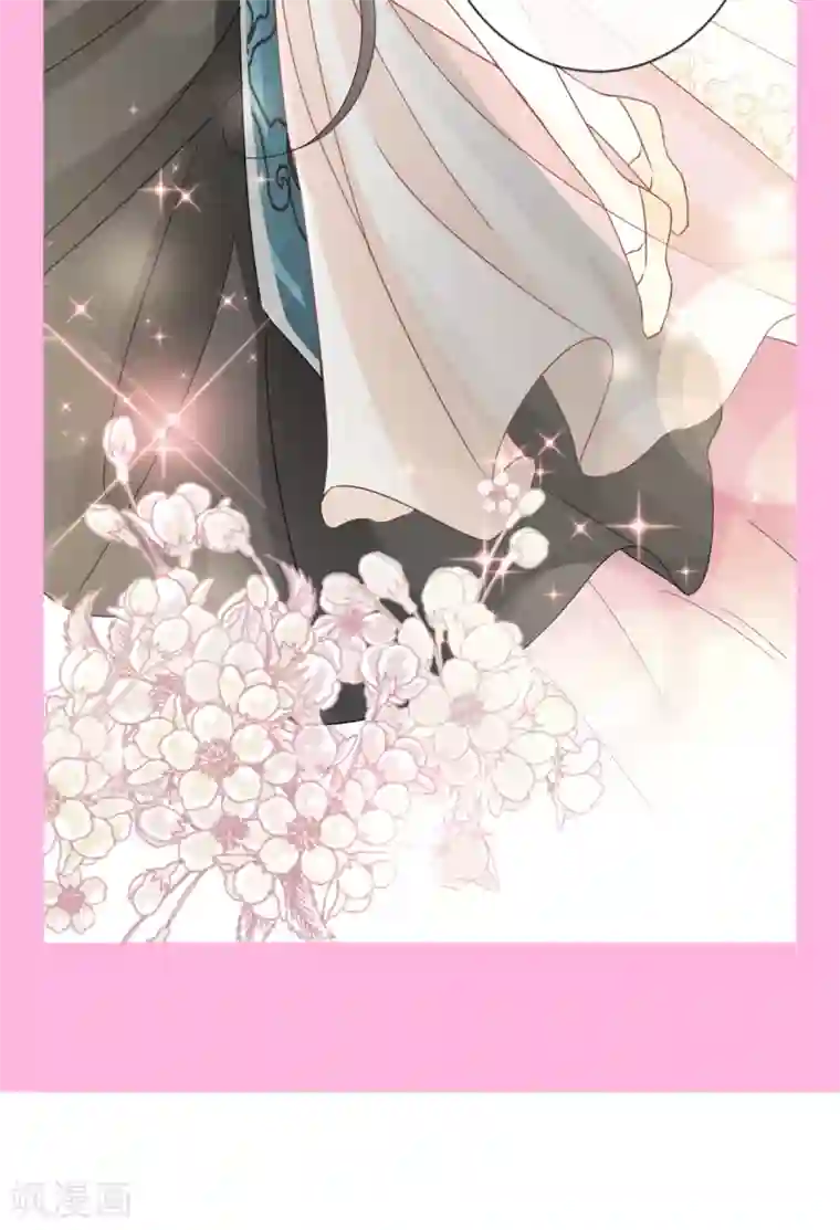 天下第一宠第27话 要你离不开我