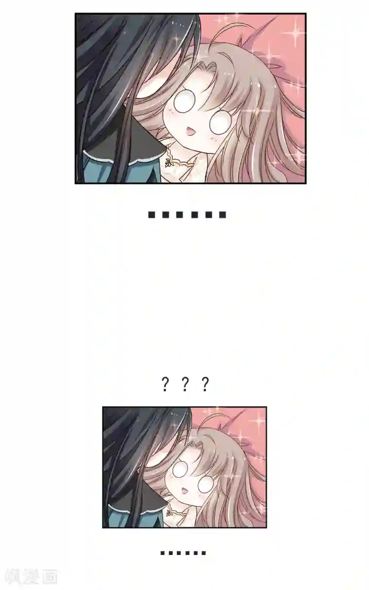 天下第一宠第28话 今晚就让你属于我